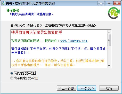 微信聊天记录删除想找回怎么恢复,如果删除微信聊天记录还能恢复吗
