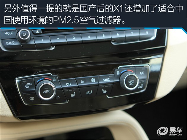 20款宝马x11.5t评测,宝马进口x13.0四驱评测视频