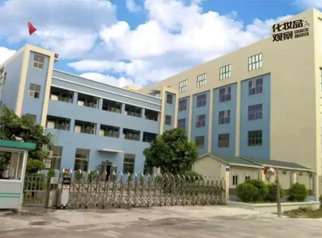 盘点中国10大化妆品代工企业年销破10亿只有它