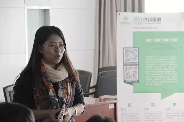 金融中合联：致力打造供销金融“正规军”