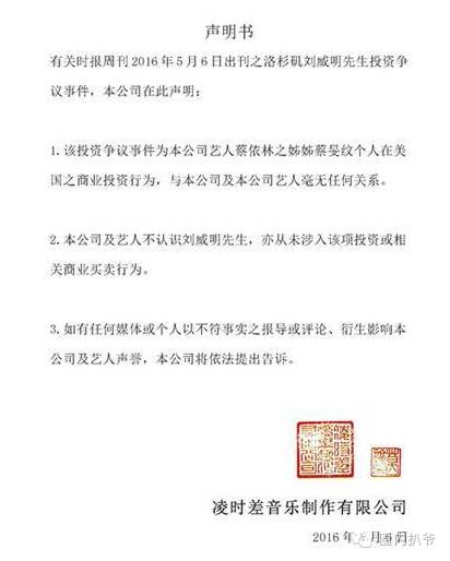 旋转跳跃我做蛋糕，英国拿金奖我做蛋糕！厉害了Word蔡依林！