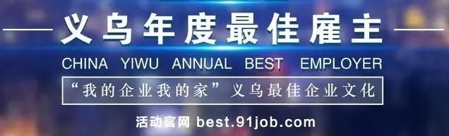 义马倒计时！“参赛包”开始领取国际商贸城周边将交通管制