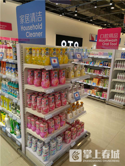 海捣网：海淘商品卖进社区指日可待