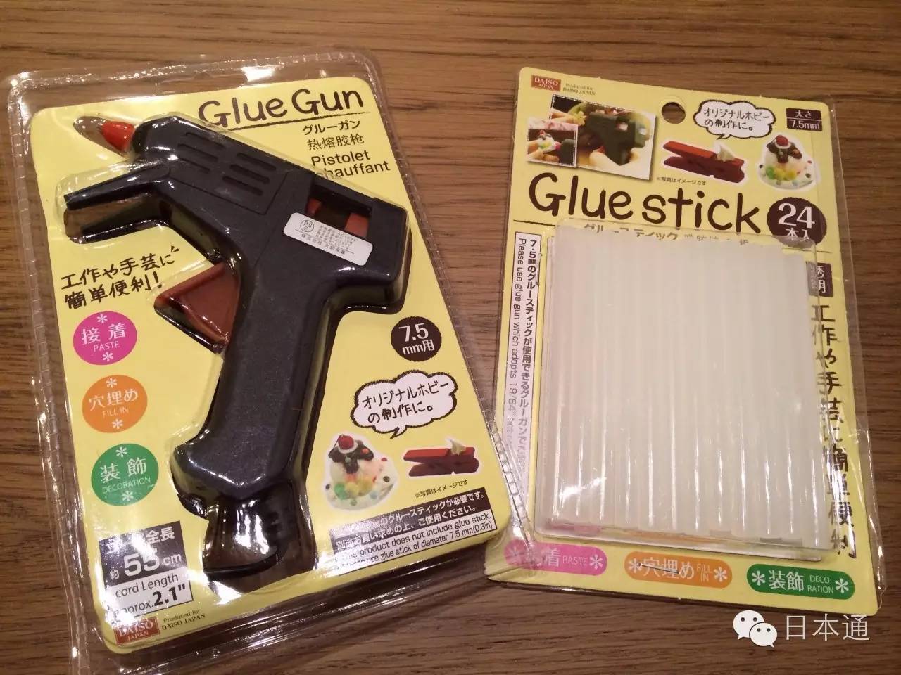 双十一去日本值得买的东西,去日本购物攻略