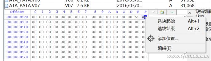 u盘raw格式无法格式化怎么修复,u盘格式化选4096还是8192