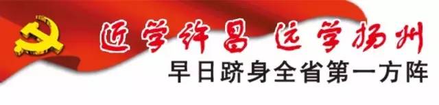 “近学许昌、远学扬州”本报系列评论之四：海纳百川招大引强