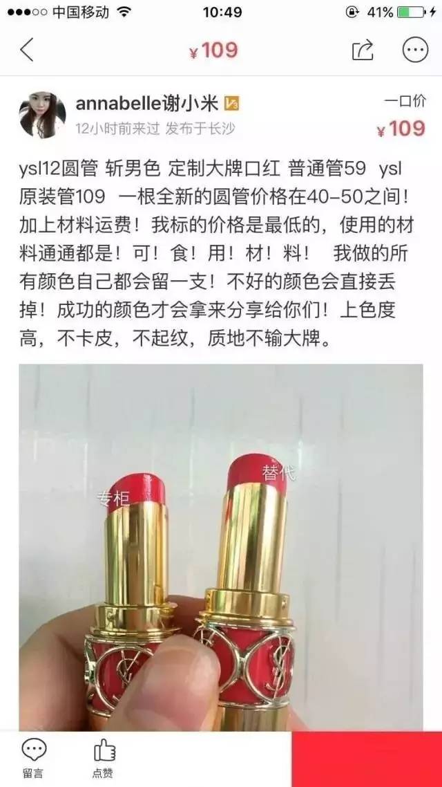 海关假的化妆品,海关清货化妆品是真的假的