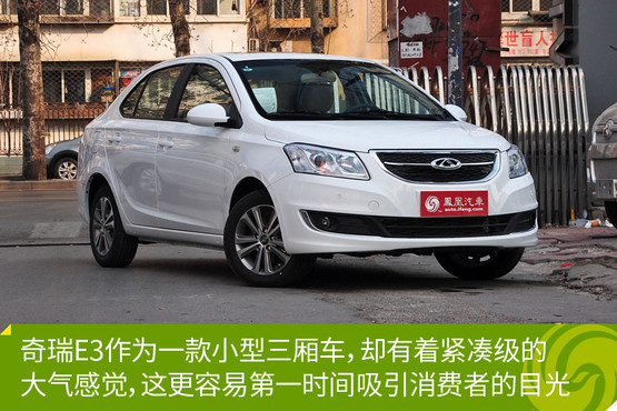 5万以下通勤车,5万左右代步车型推荐