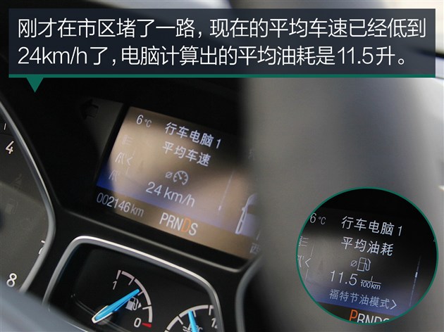 翼虎冬天高速长途胎压多少合适,福特翼虎总里程调表