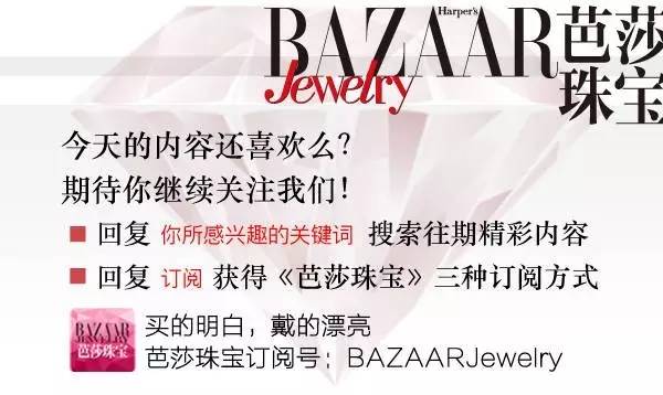 盘点2020珠宝首饰的七大趋势,珠宝首饰流行趋势