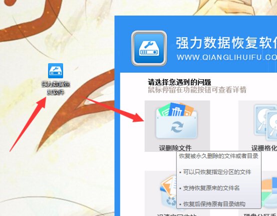 删除的文件怎么恢复视频,视频文件删除了怎么重新下载回来