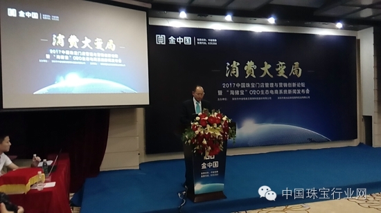 2016深圳国际珠宝展丨你买的珠宝是天然的吗?NGTC专业鉴定保障消费市场信心