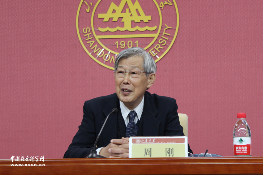 “一带一路在南亚”国际学术研讨会召开