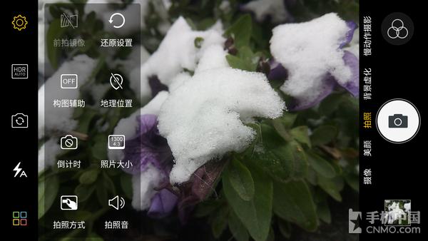 金立s9官方价格,金立s9最新图片