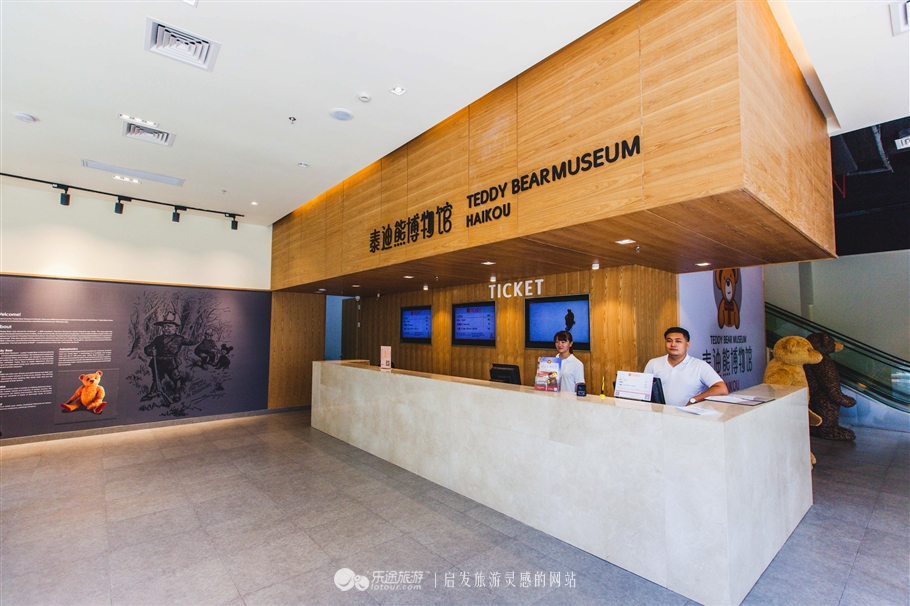 泰迪熊博物馆，一带一路与泰迪熊的探险