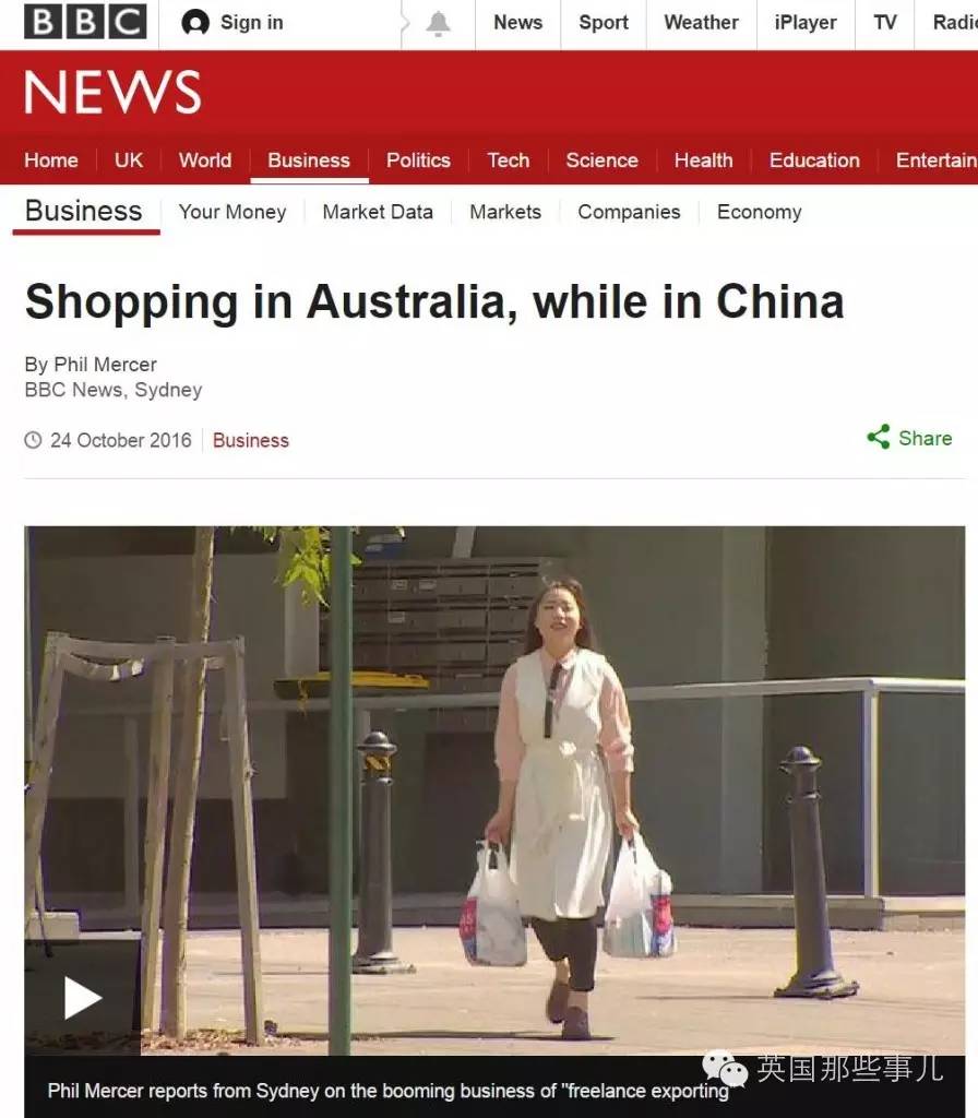 BBC这次盯上了中国的代购们，还给他们取了无比高大上的名字啊...