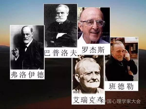 新手咨询师不迷茫，一堂课学精神分析/认知行为/人本主义3大经典流派