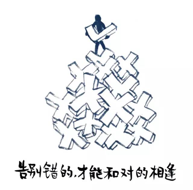 忙是治疗精神病的良药,忙是治疗一切神经病的良药图片