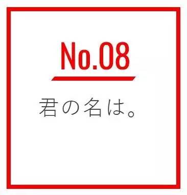 2016年岛国流行语大赏将花落谁家？