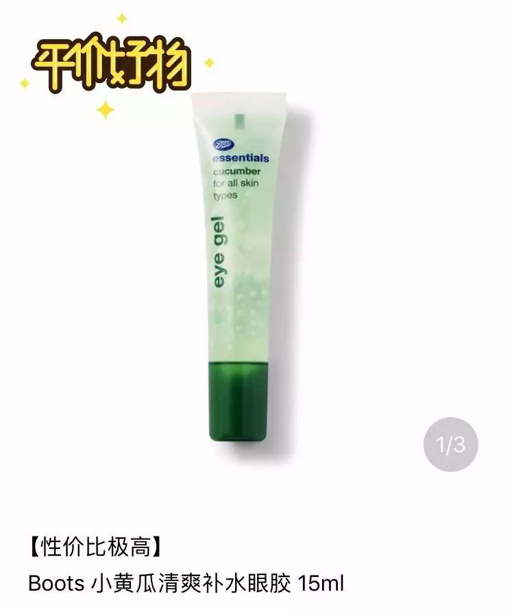 推荐便宜好用的大瓶保湿水乳套装,推荐12款护肤水乳