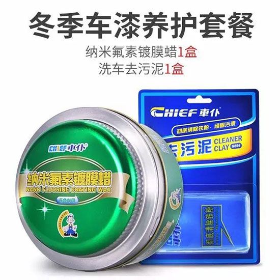 冬季爱车漆面养护的5大问题？教你1招轻松搞定！