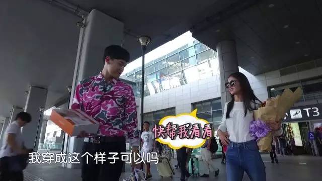 付辛博颖儿接机,付辛博和颖儿回颖儿家见父母