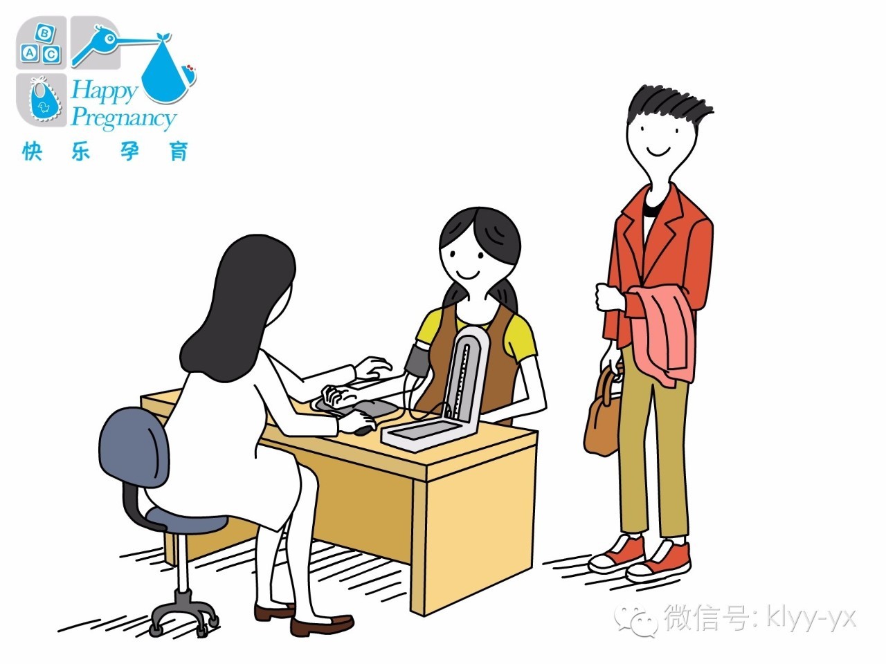 产后保健做好以下这７点，流产后仍可好孕！