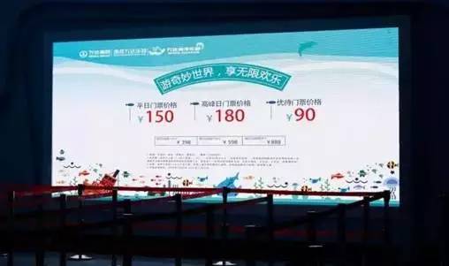 旅游景区收到游客投诉价格偏高,景区门票调价投诉