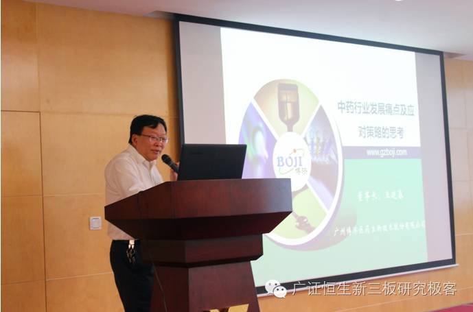 产教融合校企合作发展论坛,产研结合助力中医药