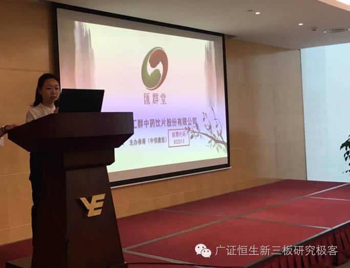 产教融合校企合作发展论坛,产研结合助力中医药