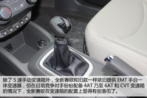 5万内最值得入手的两厢家用车,买车既要面子又要里子推荐这3款