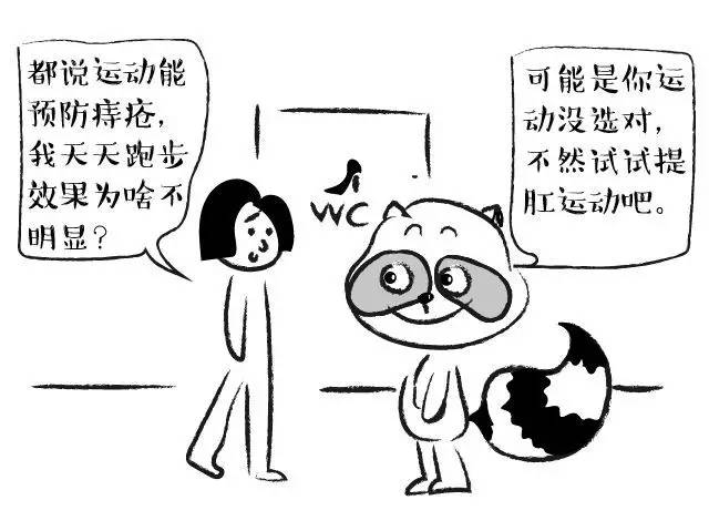 这5个姿势毁了你的健康,8个小动作换来大健康