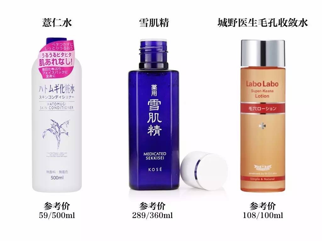 日常护肤用什么化妆品最好,日常护肤买什么产品