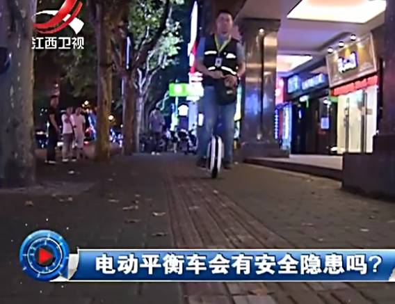 电动平衡车危险吗安全吗视频,平衡车安全吗视频