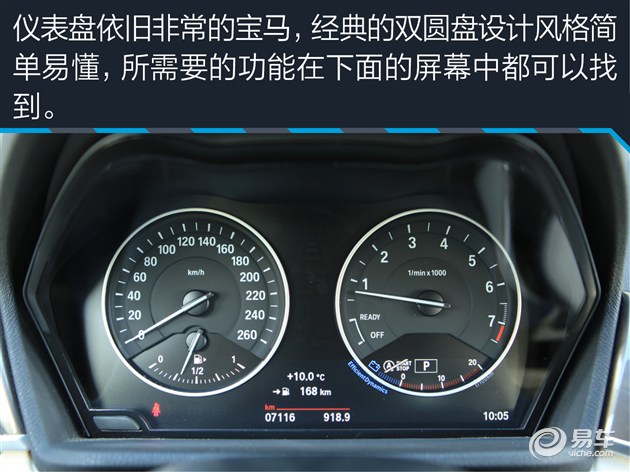 20款宝马x11.5t评测,宝马进口x13.0四驱评测视频