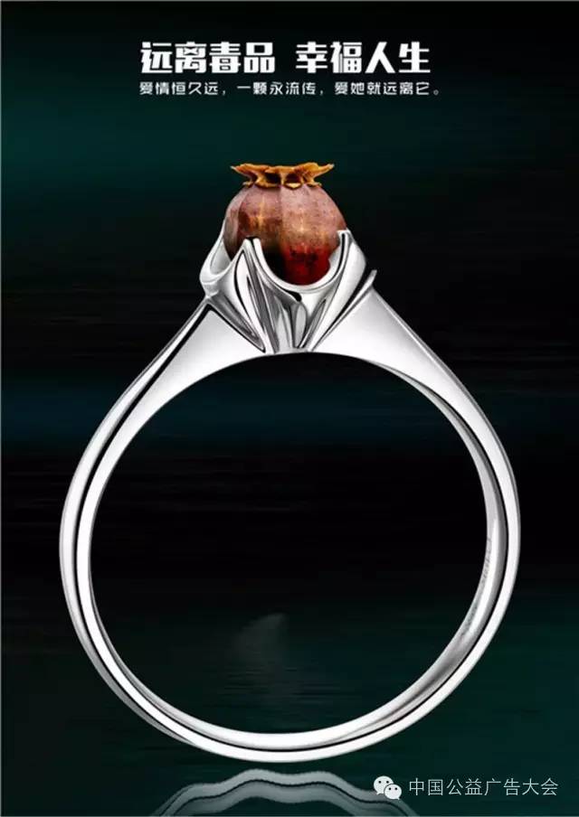 「聚焦」这些作品牛！“白兰杯”2016全国原创公益广告平面组作品精选，一次看个够！