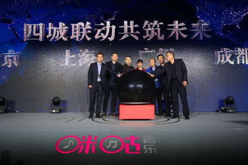 咪咕音乐最新消息,咪咕音乐2.0