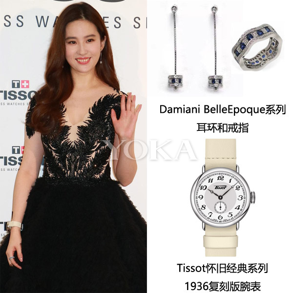 海浪花朵转经轮唐嫣刘诗诗最爱这些造型珠宝