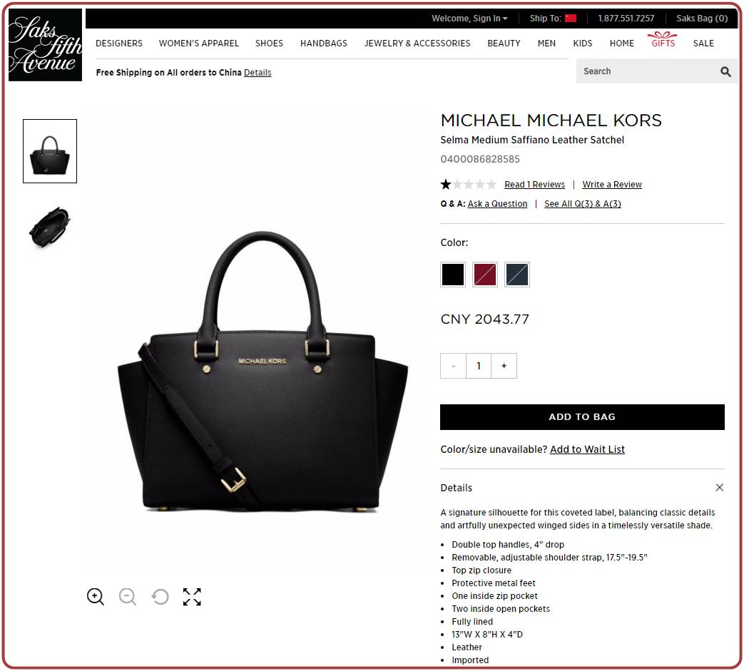 黑五海淘详细攻略黑五海淘靠谱吗,黑五必备海淘购物网站