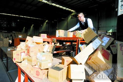 湘潭电商最新消息,湘潭电商产业园