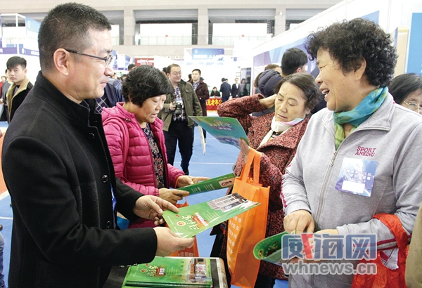 养生福地与中药基地,养生展馆