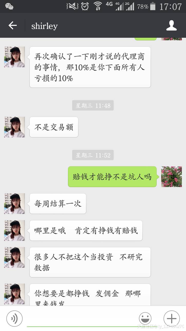 传销资金盘诈骗案例,资金盘传销骗局怎么裂变