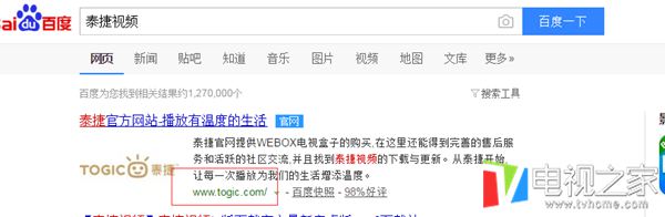 小米盒子3s怎么进入recovery,小米盒子3s哪个系统版本好用