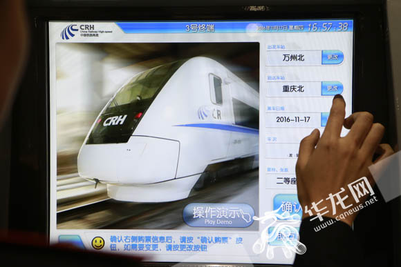 渝万高铁万州北站：开通景区直通车接驳 游三峡增新方式