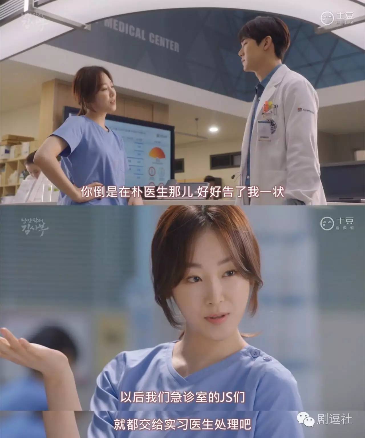 《请回答1994》七封这次撩上了吴海英？！