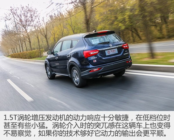 17年东风风光580自动挡1.5t二手车,1.5t东风风光580最快能跑多少