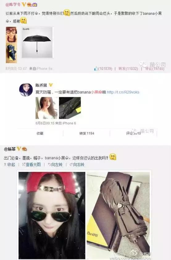 “伞界”黑马，上市3年销量直逼天堂伞，成绩骄人却屡被扒是*局骗**