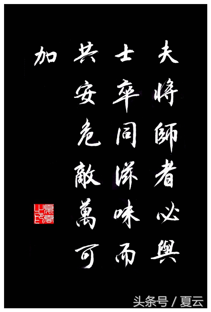 古人名言励志经典语录,古人励志名言名句