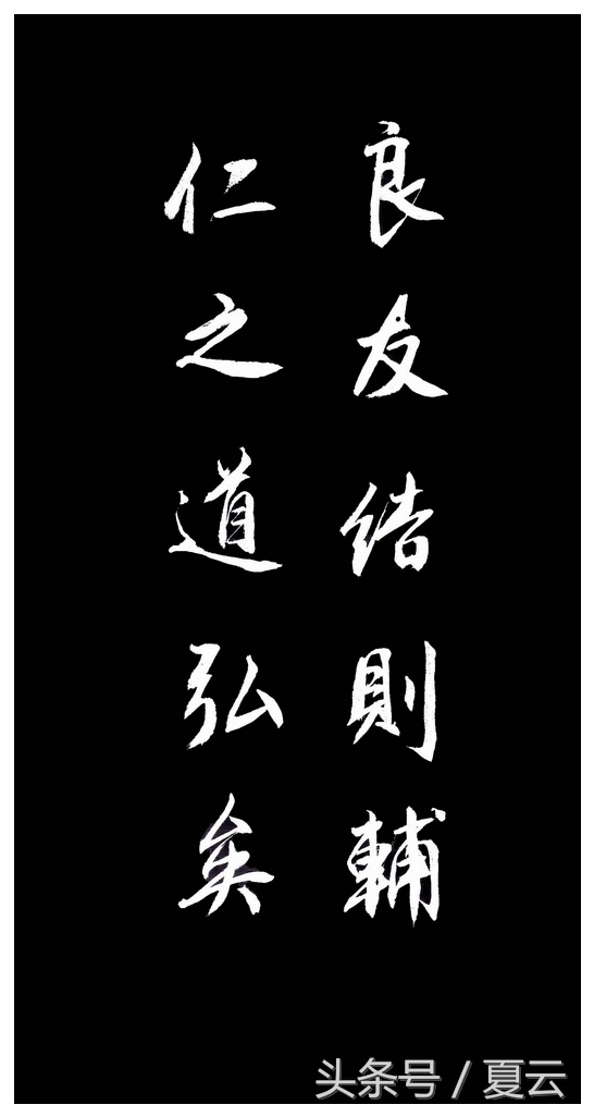 古人名言励志经典语录,古人励志名言名句