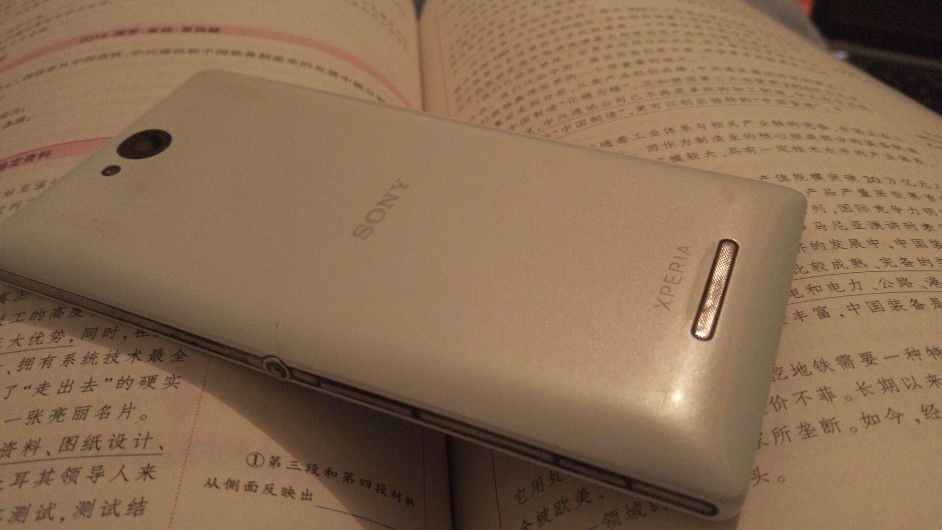 第一台智能机,真正意义的第一款智能机